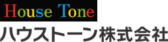 愛知県海部郡でリフォームならハウストーン株式会社